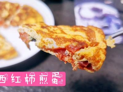 低卡低熱量，含有維他命高蛋白，高品質飽腹番茄煎蛋的做法-家常味煎食譜