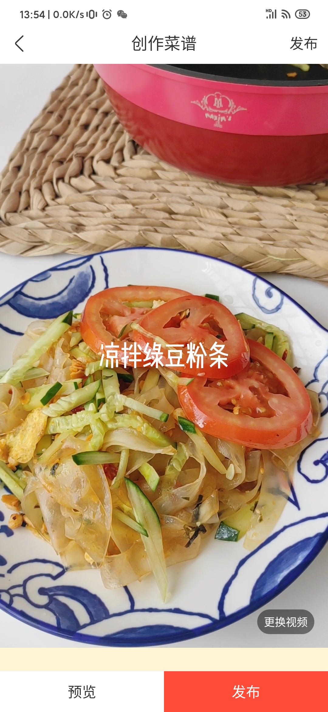 涼拌綠豆粉條的做法-香辣味拌菜譜-易網(wǎng)健康養(yǎng)生網(wǎng) 涼拌綠豆粉條的做法-香辣味拌菜譜