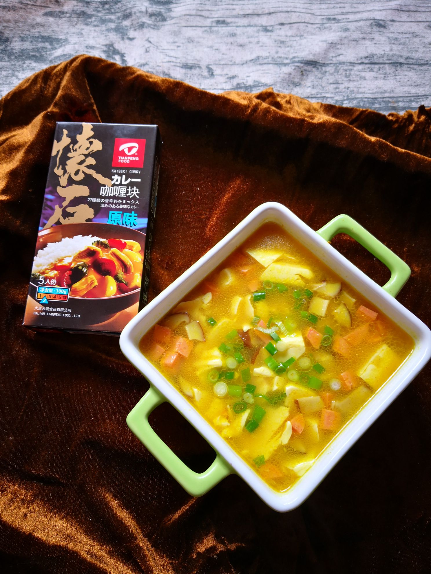 咖喱嫩豆腐的做法-咖喱味燉菜譜-易網健康養生網 咖喱嫩豆腐的做法-咖喱味燉菜譜