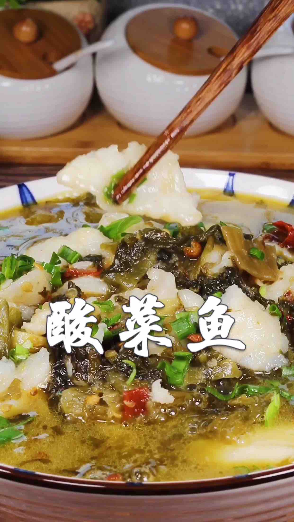 酸菜魚的做法-香辣味煮菜譜-易網健康養生網 酸菜魚的做法-香辣味煮菜譜