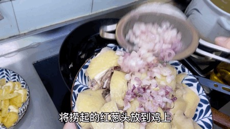 家庭版【蔥油雞】管它正宗不正宗，好吃才是王道呀~秘訣全在這！的做法-咸鮮味蒸菜譜