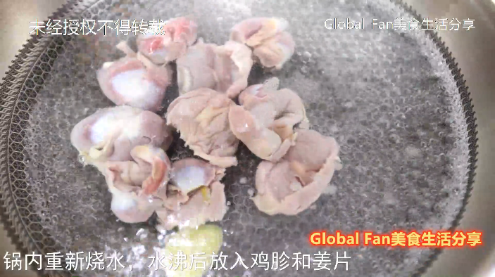 青花椒辣鹵拼盤的做法-咸鮮味鹵菜譜