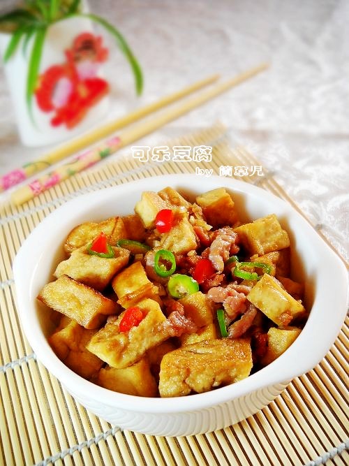 可樂豆腐的做法-其它口味燒菜譜