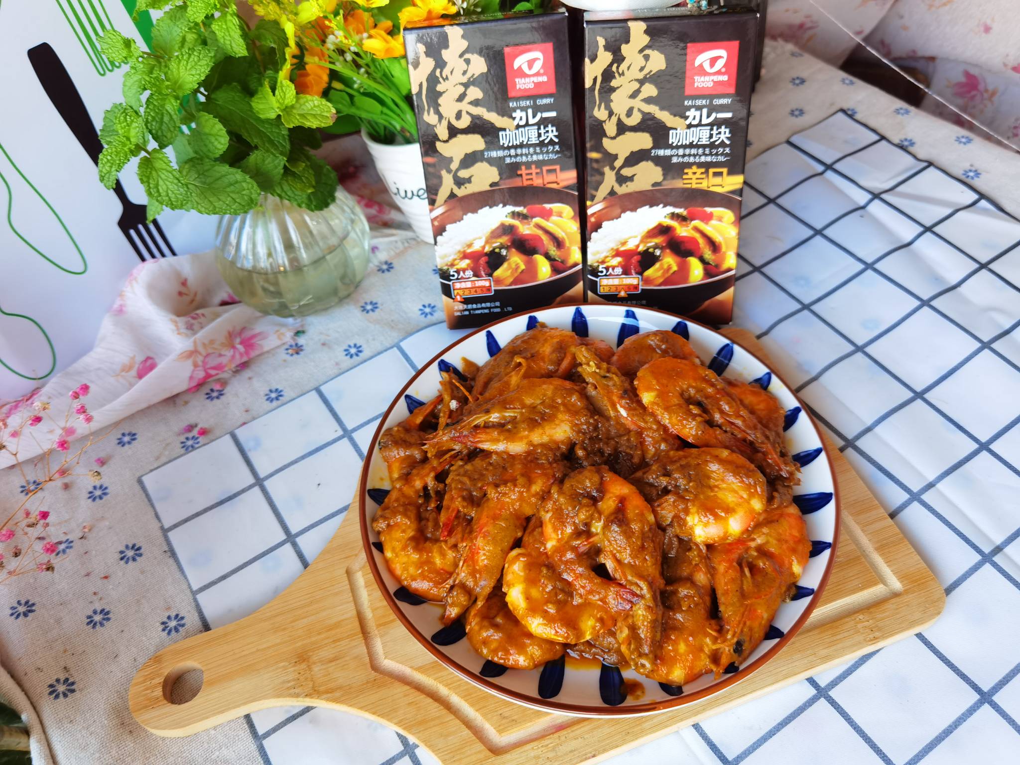 泰式咖喱蝦的做法-咸鮮味炒菜譜-易網健康養生網 泰式咖喱蝦的做法-咸鮮味炒菜譜