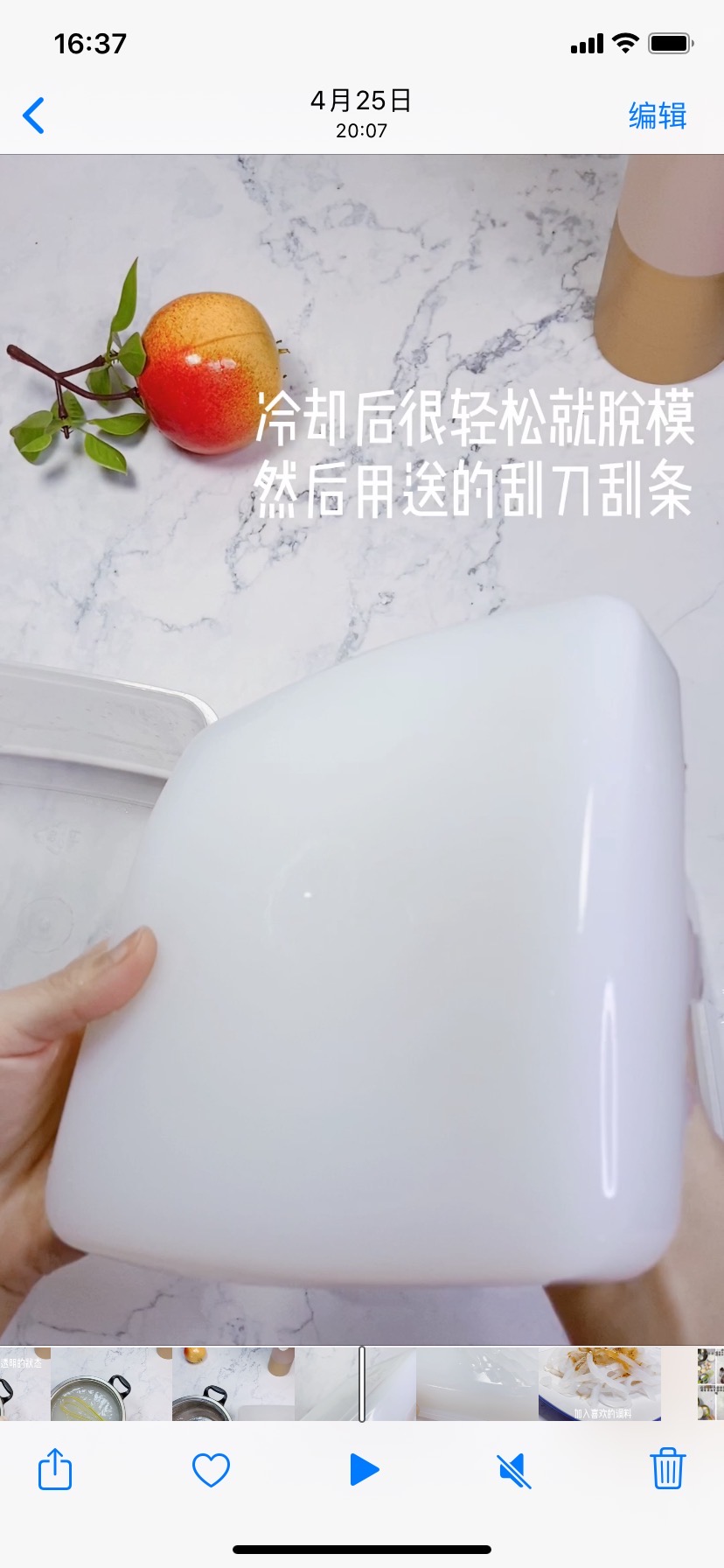 自制Q彈涼粉零添加劑的做法-家常味煮菜譜-易網健康養生網 自制Q彈涼粉零添加劑的做法-家常味煮菜譜