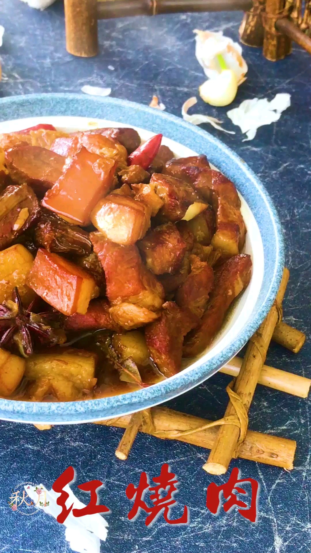 紅燒肉的做法-家常味燉菜譜
