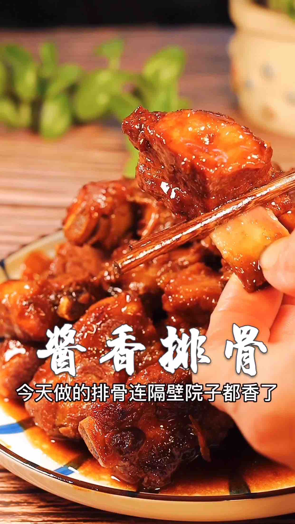 醬香排骨的做法-家常味燉菜譜-易網健康養生網 醬香排骨的做法-家常味燉菜譜