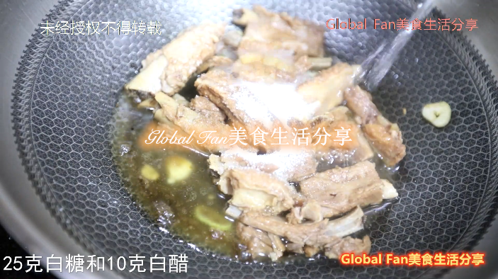 糖醋排骨的做法-姜汁味燒菜譜