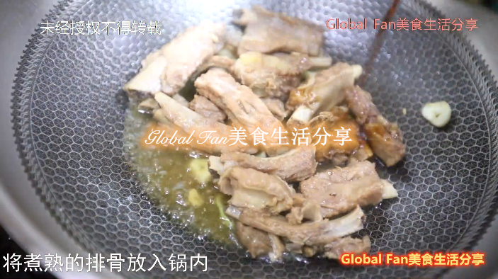 糖醋排骨的做法-姜汁味燒菜譜