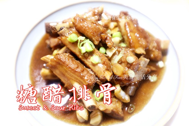 糖醋排骨的做法-姜汁味燒菜譜