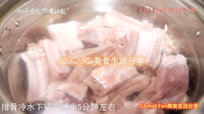 糖醋排骨的做法-姜汁味燒菜譜
