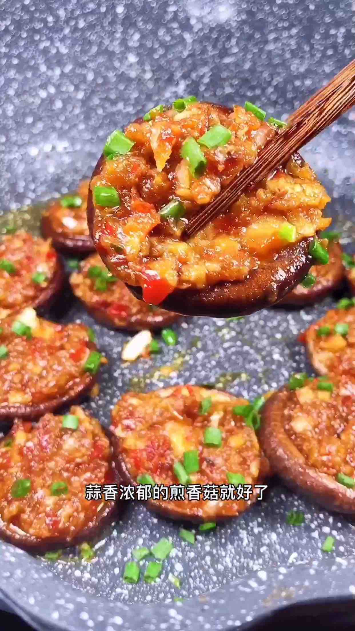蒜蓉香菇的做法-蒜香味煎菜譜-易網健康養生網 蒜蓉香菇的做法-蒜香味煎菜譜