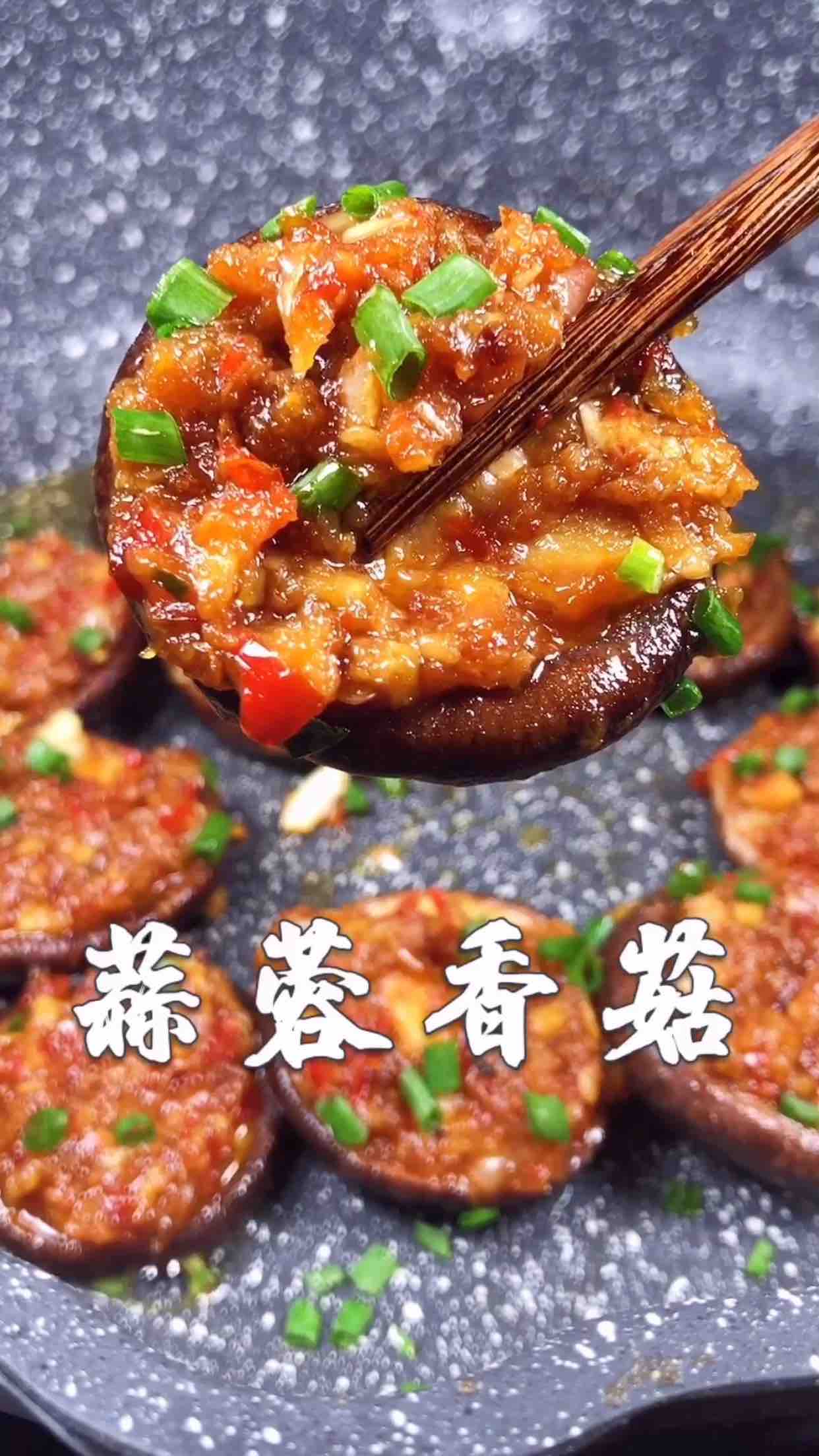 蒜蓉香菇的做法-蒜香味煎菜譜-易網健康養生網 蒜蓉香菇的做法-蒜香味煎菜譜
