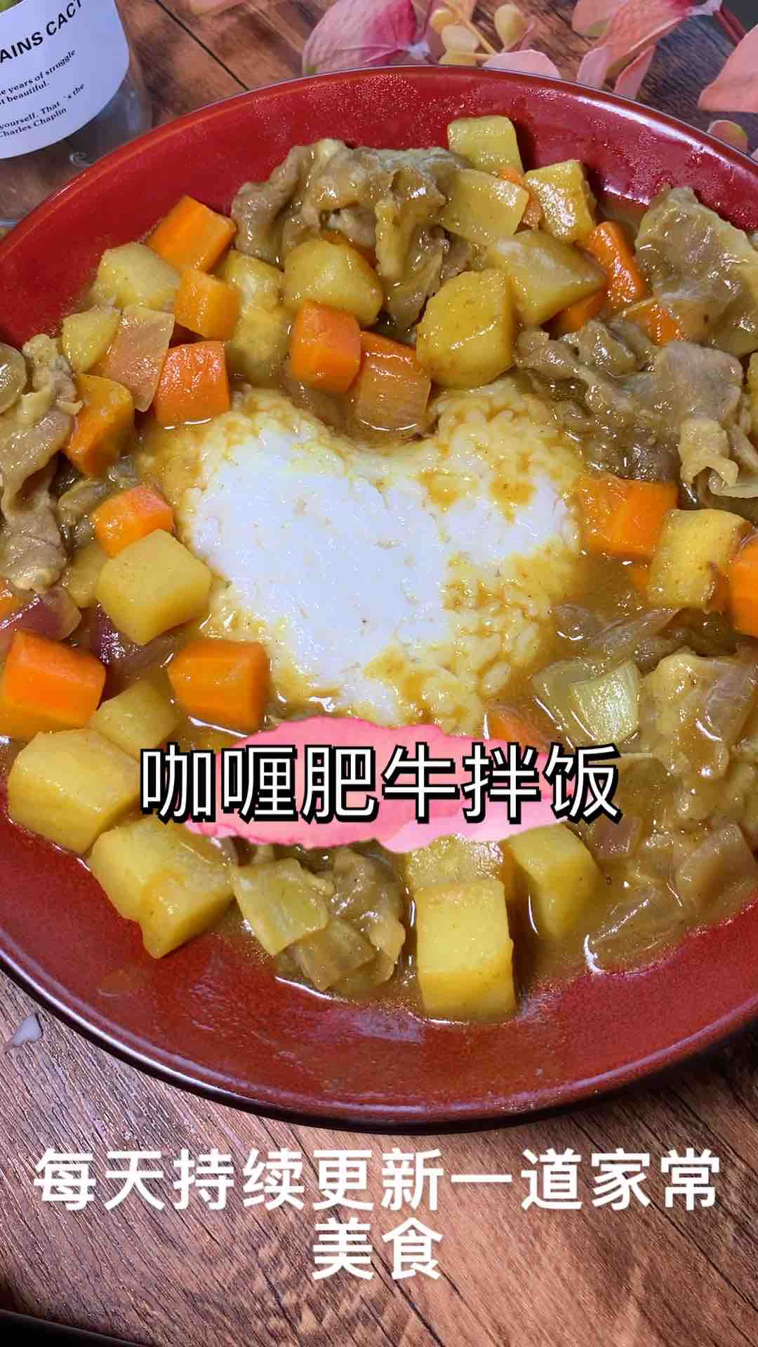 咖喱肥牛拌飯的做法-香辣味煮菜譜-易網健康養生網 咖喱肥牛拌飯的做法-香辣味煮菜譜