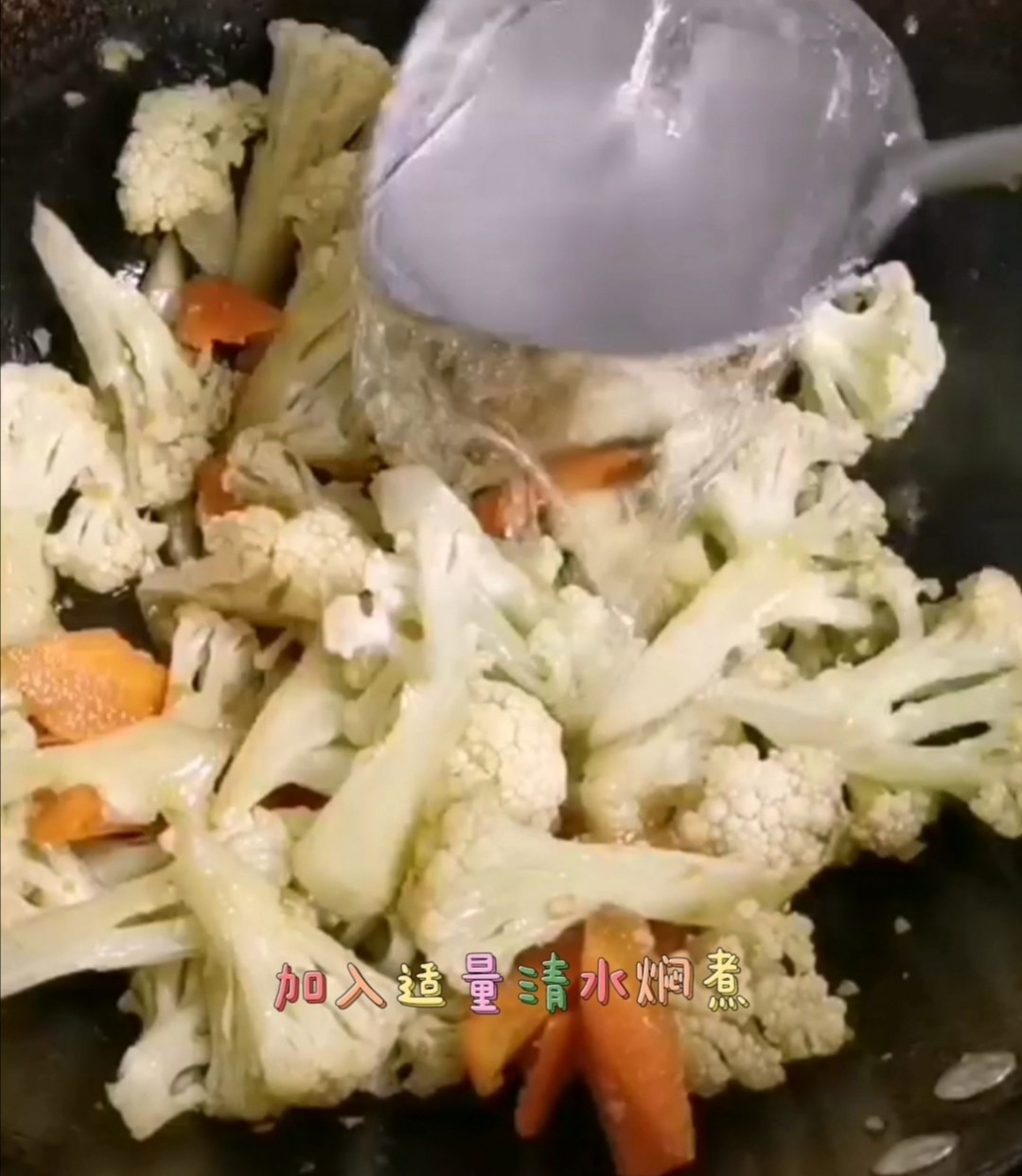 胡蘿卜花菜炒牛肉的做法-家常味炒菜譜