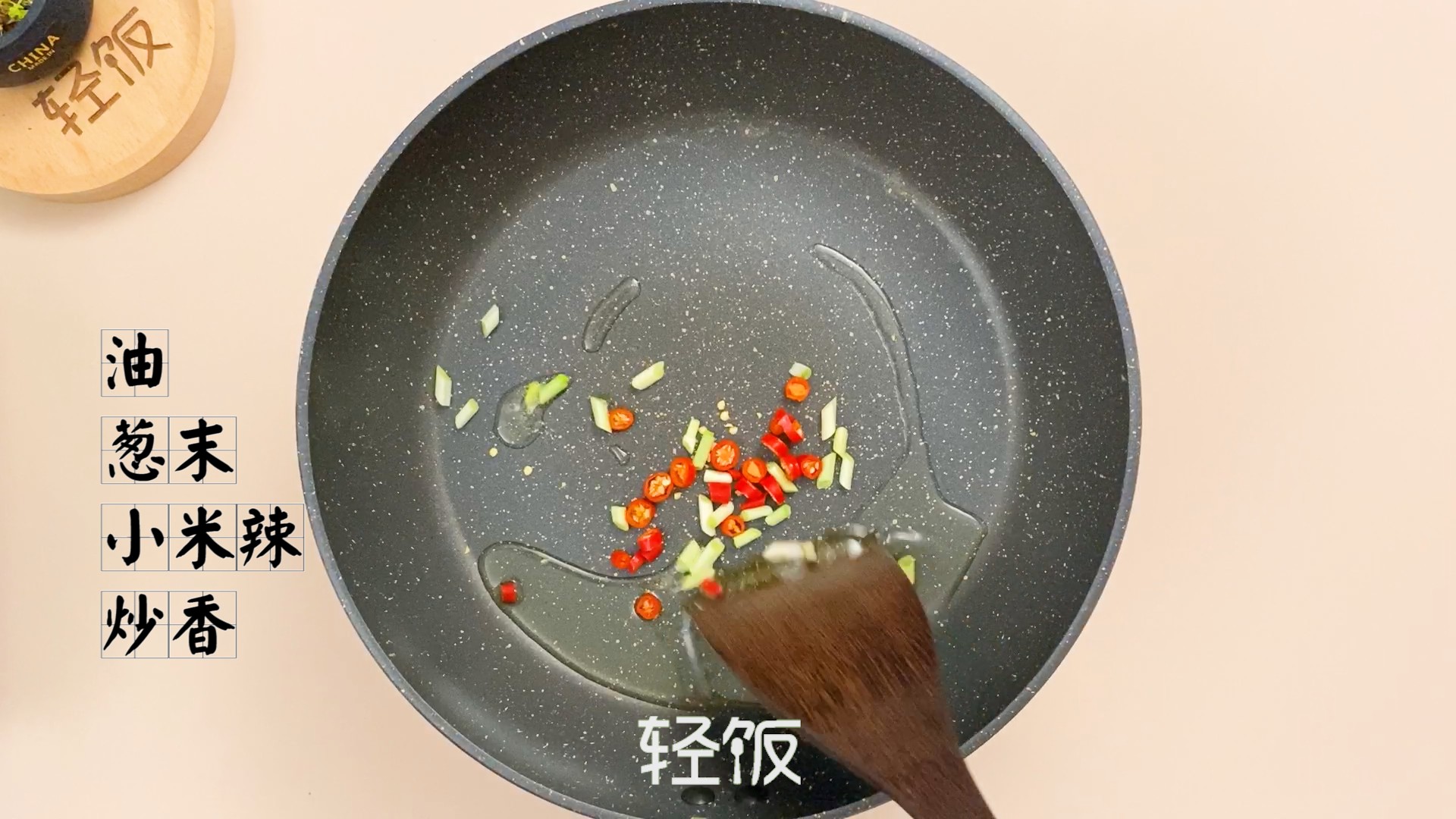 蠔油燜雙菇丨這兩樣素菜放在一起炒一炒，比肉還香的做法-家常味炒菜譜