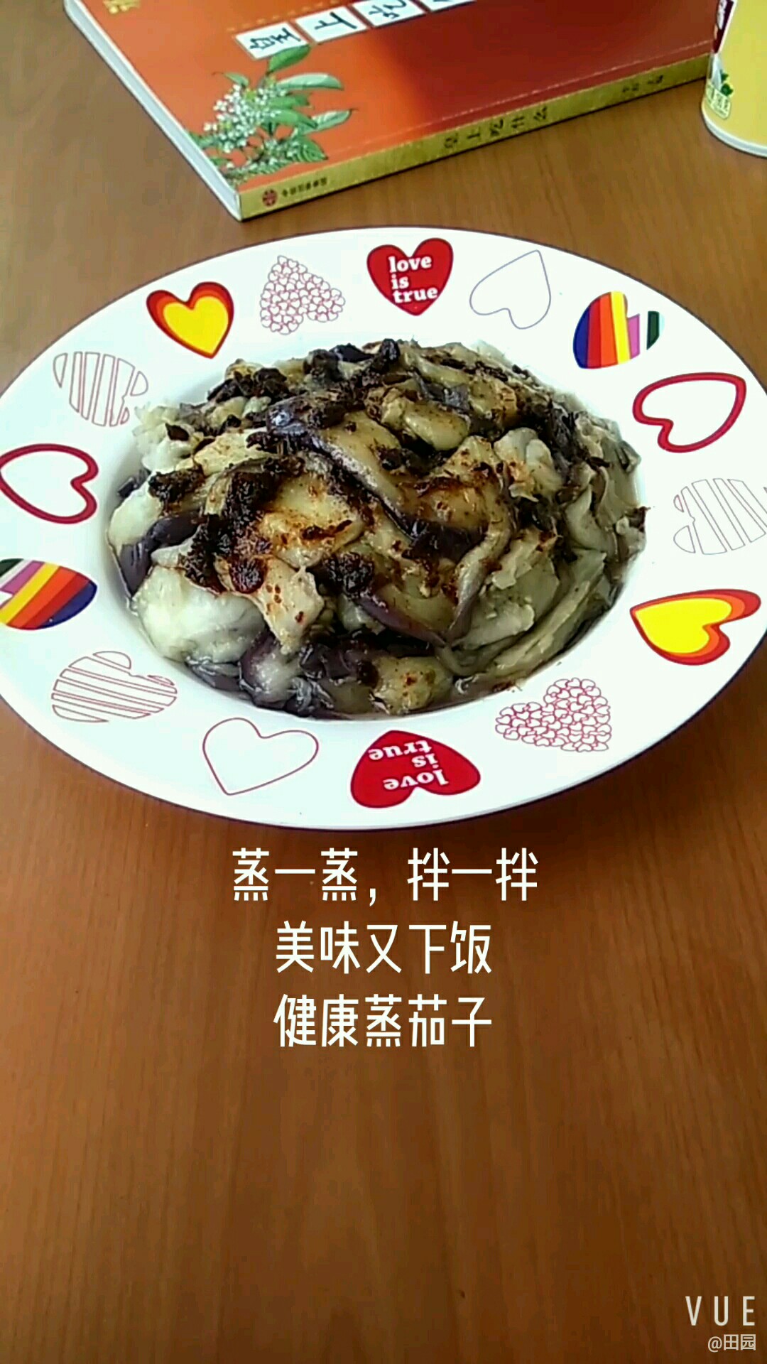 健康蒸茄子的做法-咸鮮味拌菜譜