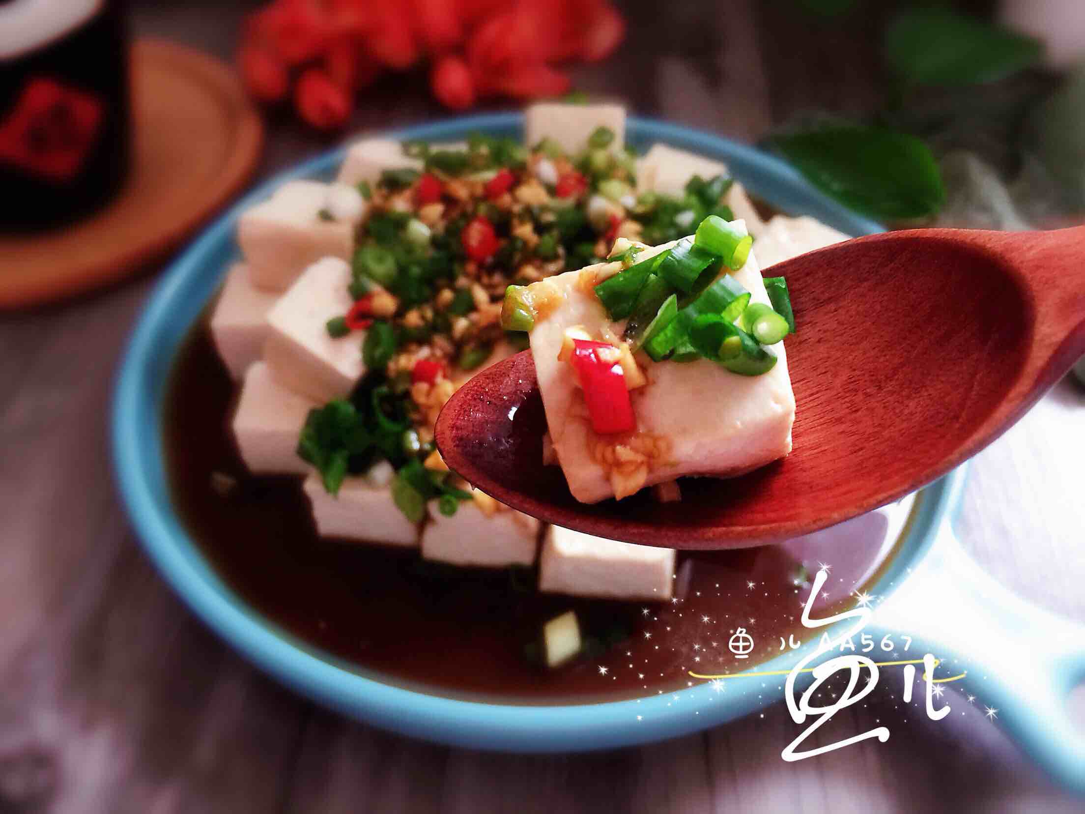 小蔥拌豆腐的做法-家常味拌菜譜