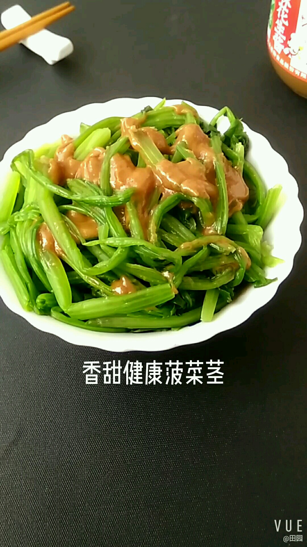 香甜健康菠菜莖的做法-甜味拌菜譜-易網(wǎng)健康養(yǎng)生網(wǎng) 香甜健康菠菜莖的做法-甜味拌菜譜