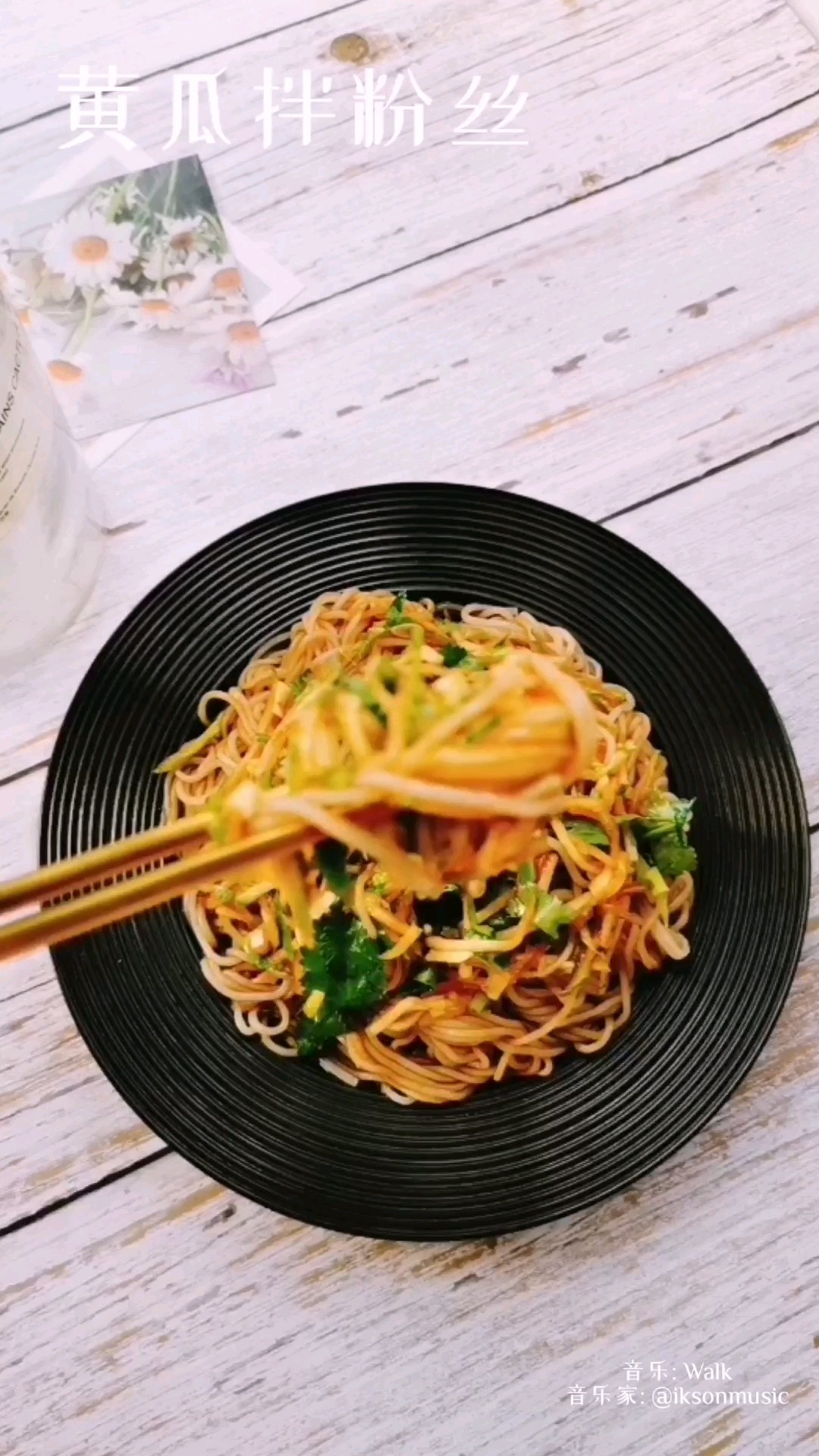 黃瓜拌粉絲的做法-酸辣味拌菜譜