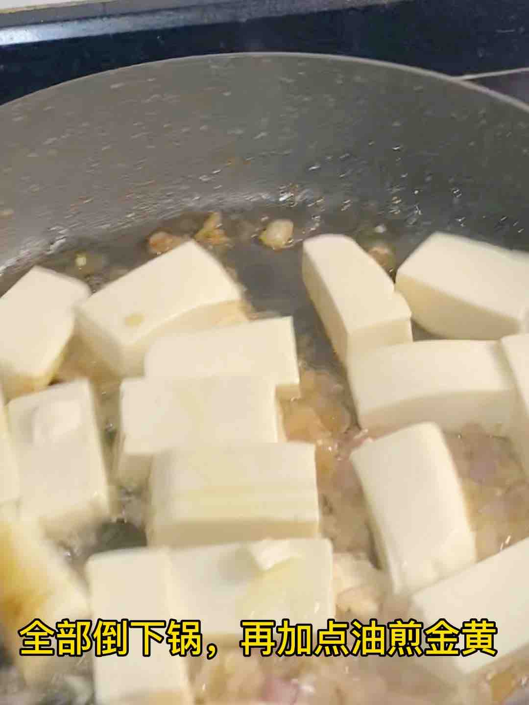 鮑魚燜豆腐，超鮮美的做法-家常味煮菜譜