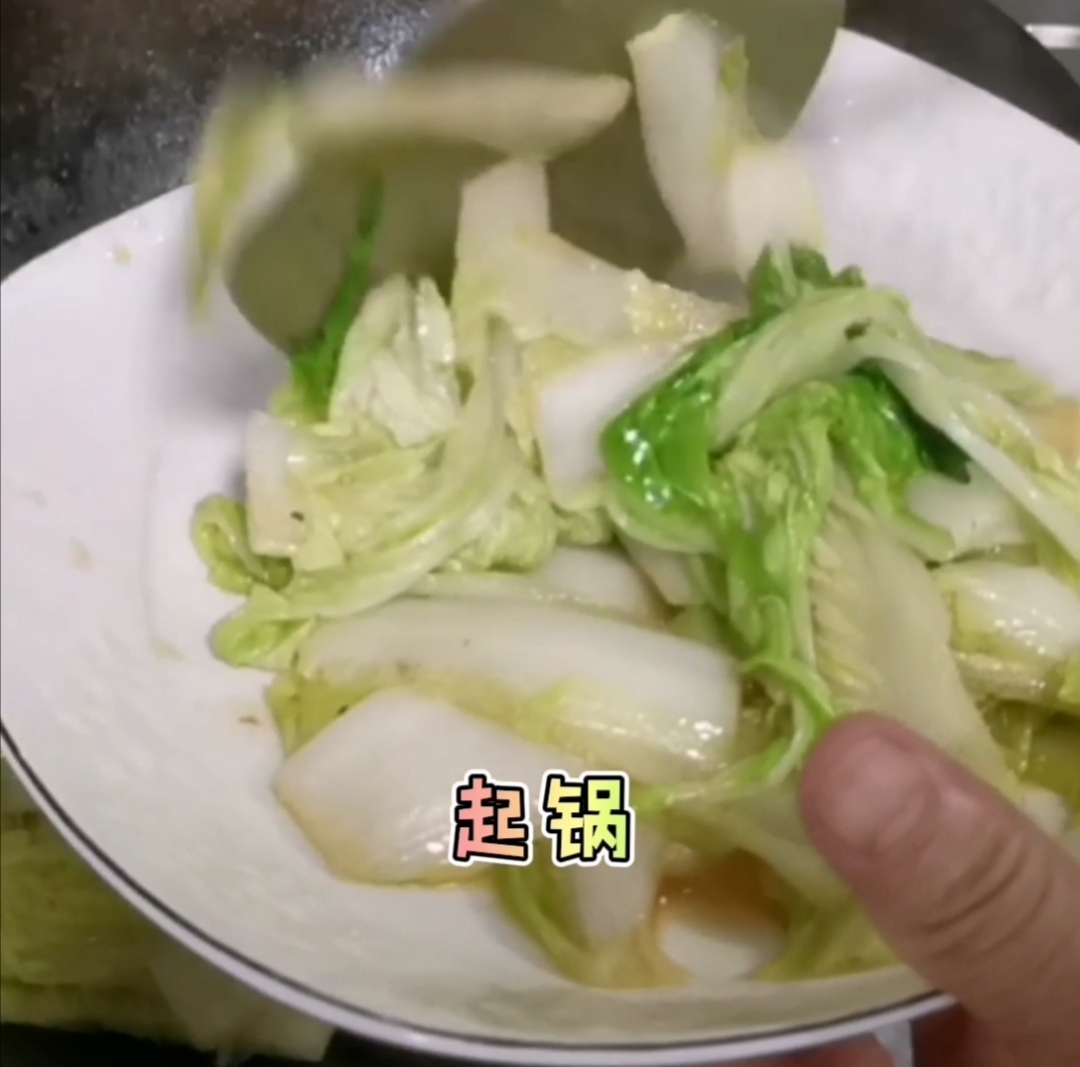蝦味白菜的做法-咸鮮味炒菜譜