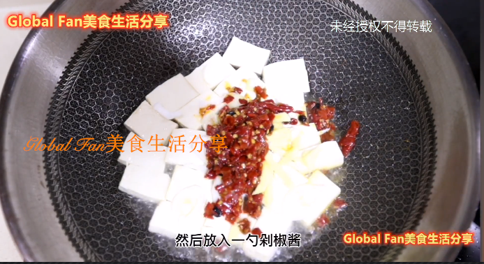#最美不過中秋味# 家常麻辣豆腐的做法-麻辣味炒菜譜