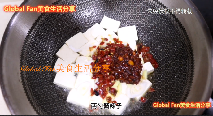 #最美不過中秋味# 家常麻辣豆腐的做法-麻辣味炒菜譜