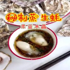 秘制蒸生蠔#最美不過中秋味#的做法-家常味蒸菜譜