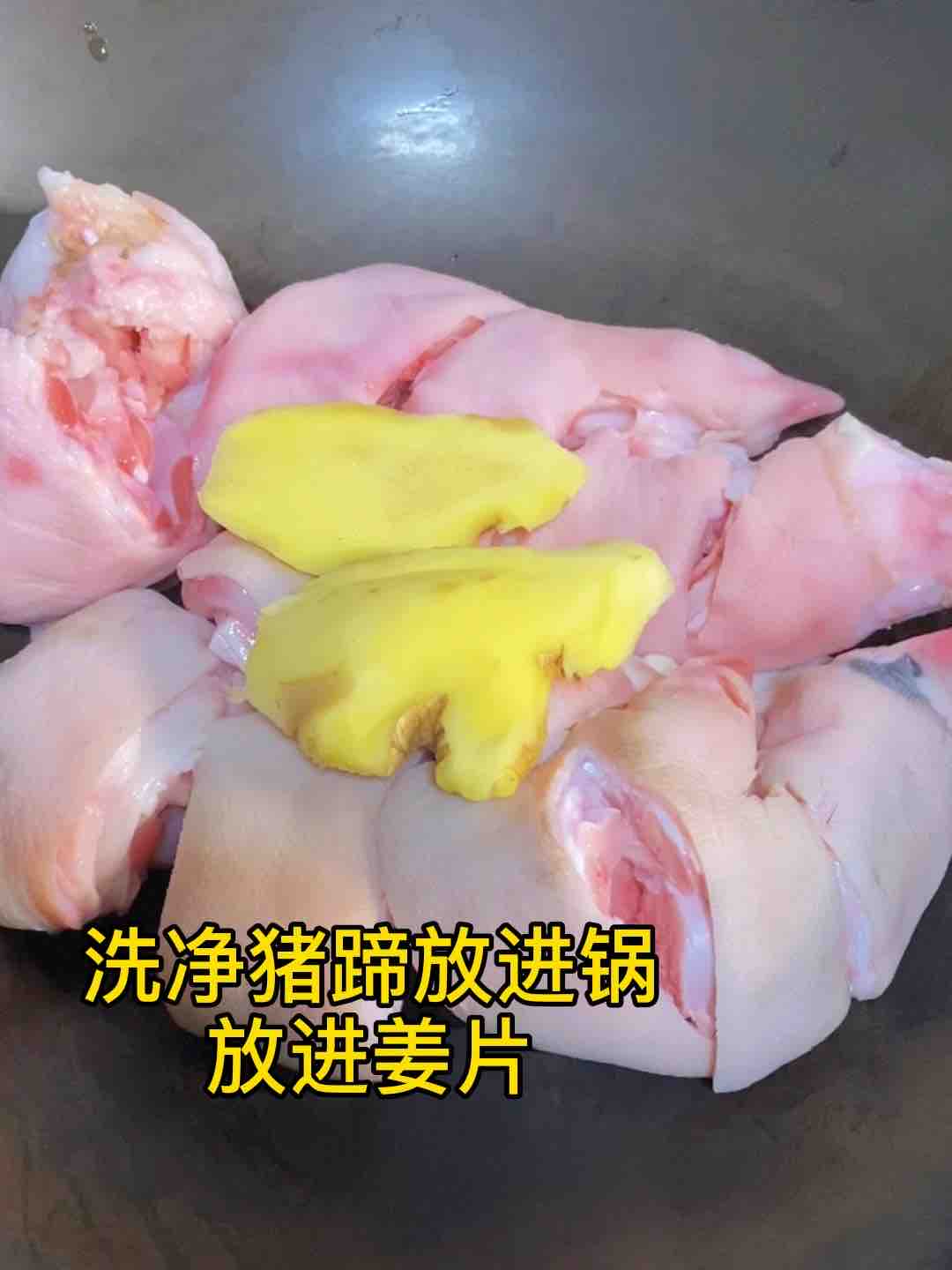 超香醬豬蹄，Q彈會抖臀?這樣燜，一鍋都不夠的做法-家常味燉菜譜