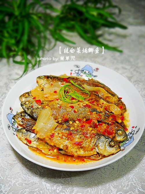辣白菜燒鯽魚的做法-酸辣味燒菜譜-易網健康養生網 辣白菜燒鯽魚的做法-酸辣味燒菜譜