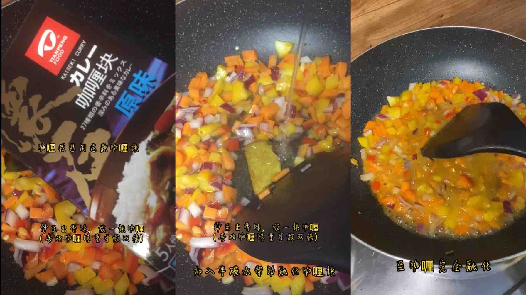 快手下飯好吃又好看～～肉沫咖喱飯的做法-咖喱味炒菜譜