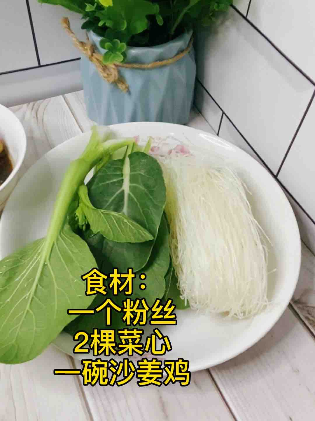 快手粉絲這樣煲，誰(shuí)還叫外賣？美味又簡(jiǎn)單的做法-咸鮮味煮菜譜