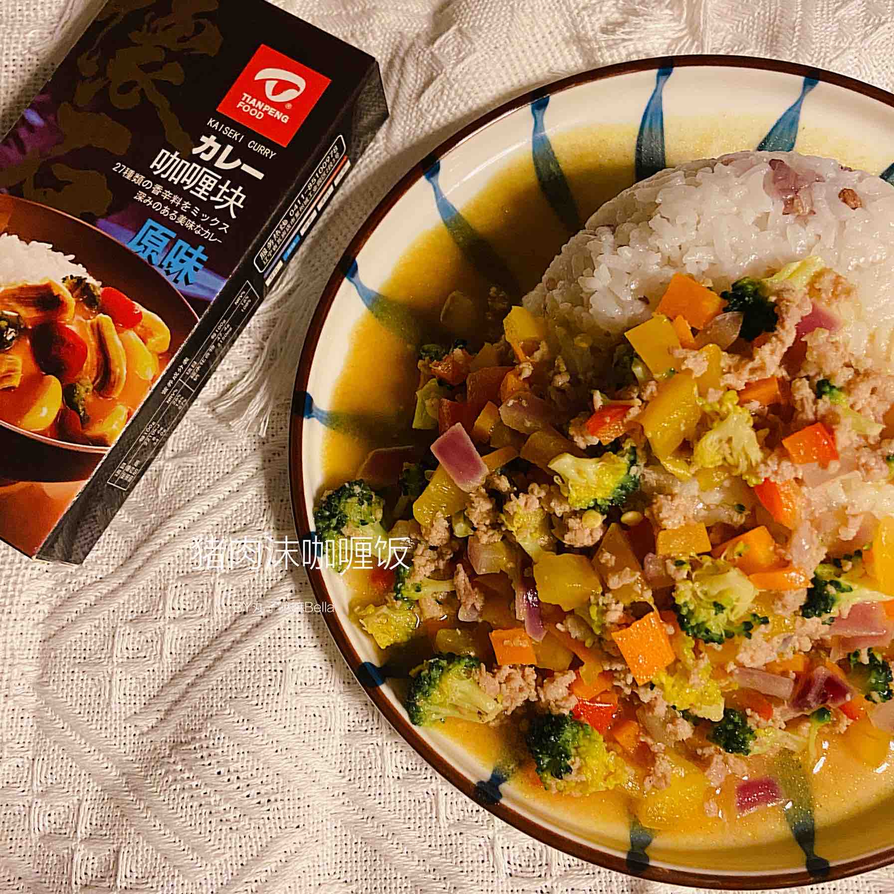 快手下飯好吃又好看～～肉沫咖喱飯的做法-咖喱味炒菜譜