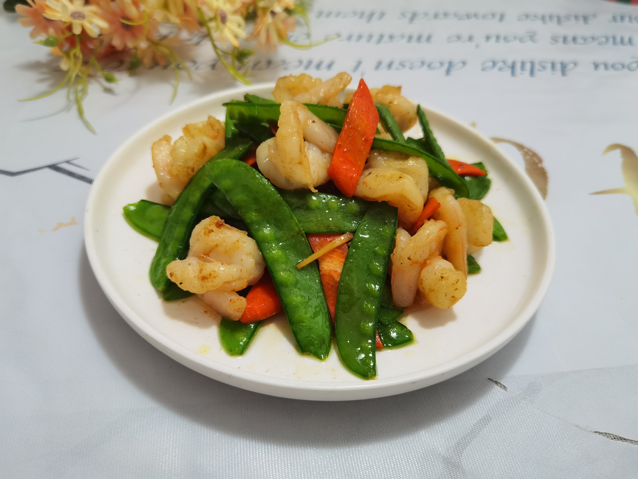 家常鮮味小炒的做法-家常味炒菜譜-易網健康養生網 家常鮮味小炒的做法-家常味炒菜譜
