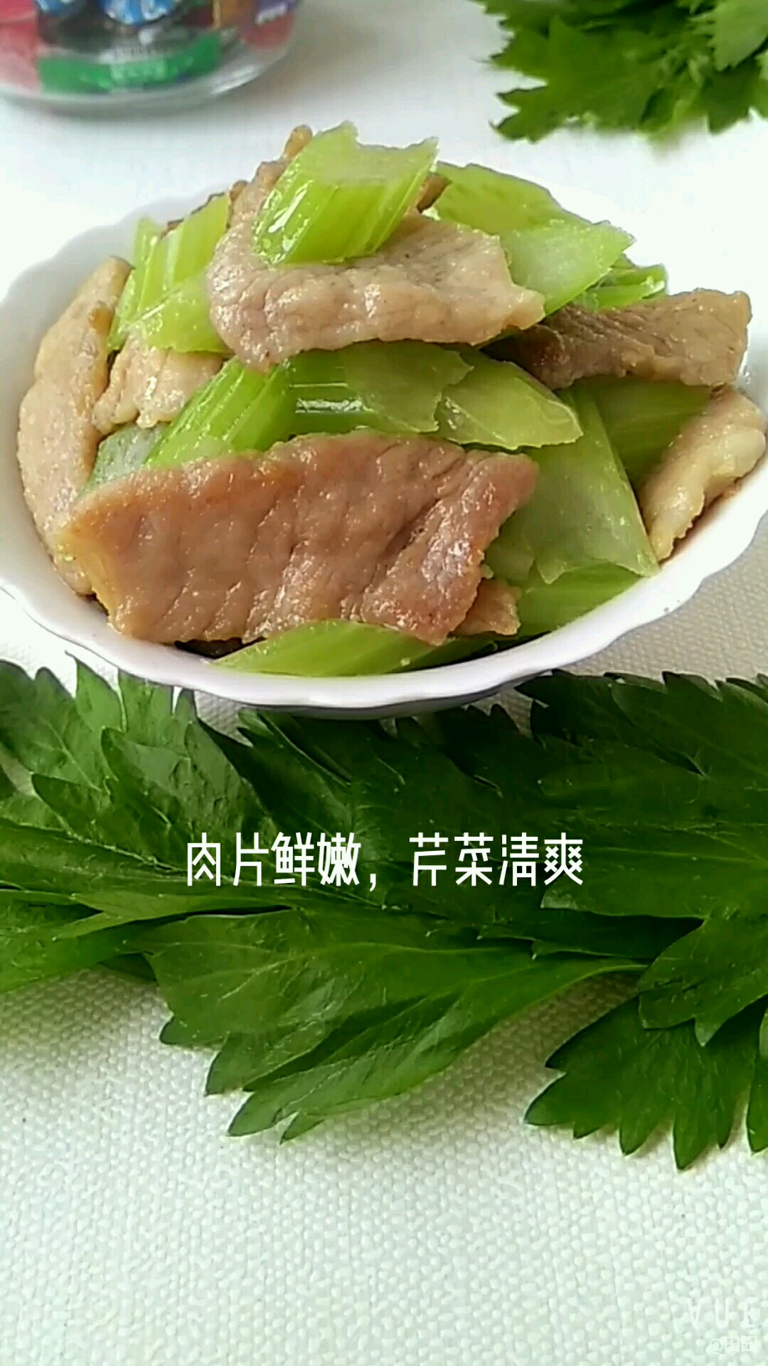 肉片炒芹菜的做法-咸鮮味炒菜譜-易網健康養生網 肉片炒芹菜的做法-咸鮮味炒菜譜