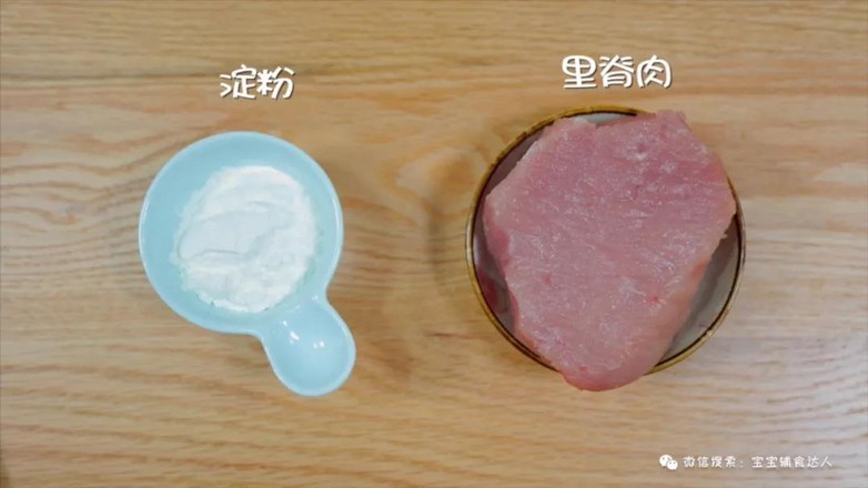 寶寶糖醋里脊  寶寶輔食食譜的做法-家常味炒菜譜
