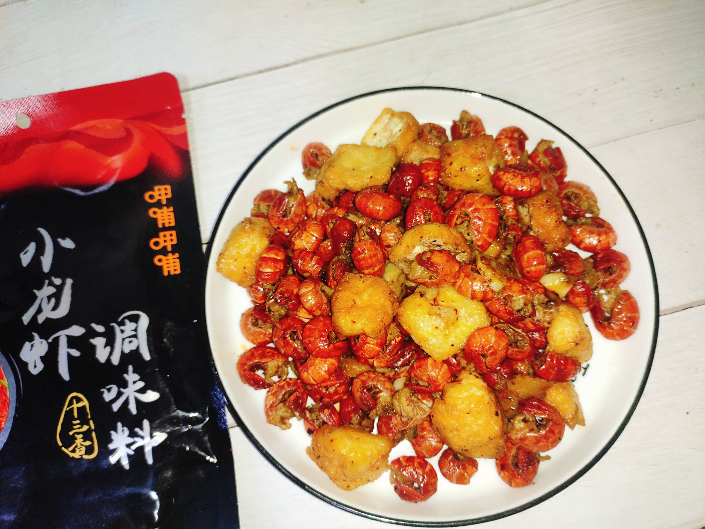 麻辣龍蝦尾的做法-麻辣味炒菜譜-易網健康養生網 麻辣龍蝦尾的做法-麻辣味炒菜譜