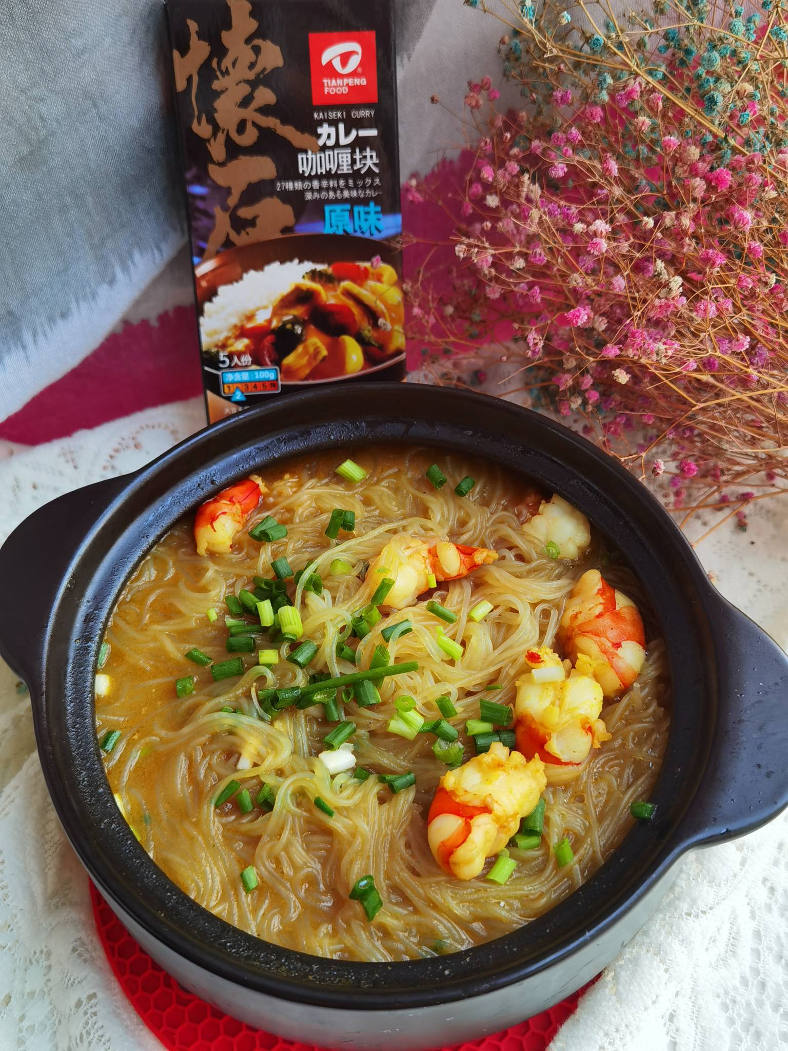 咖喱蝦仁粉絲煲的做法-咸鮮味煮菜譜-易網健康養生網 咖喱蝦仁粉絲煲的做法-咸鮮味煮菜譜