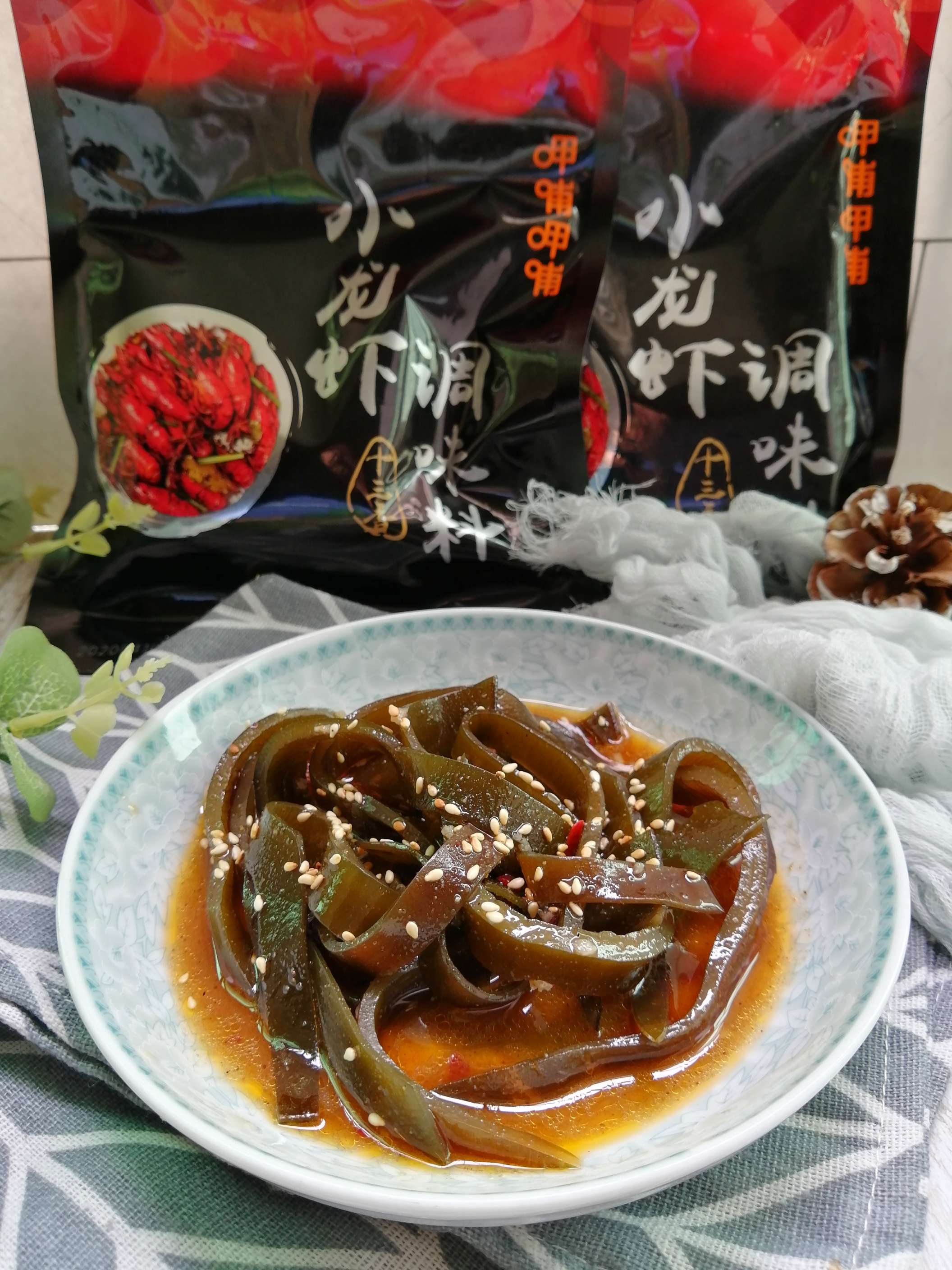 呷哺呷哺涼拌海帶的做法-香辣味拌菜譜