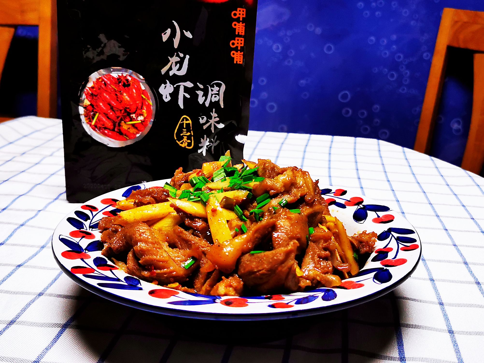 十三香小炒肉的做法-香辣味燒菜譜-易網(wǎng)健康養(yǎng)生網(wǎng) 十三香小炒肉的做法-香辣味燒菜譜