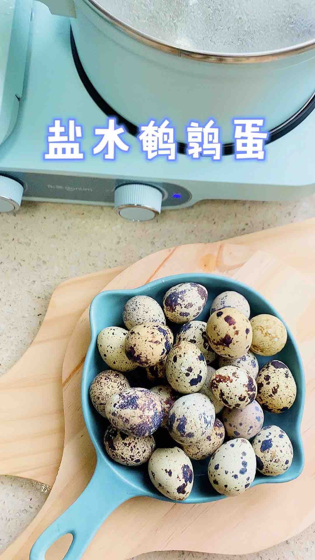 鹽水鵪鶉蛋的做法-家常味煮菜譜-易網(wǎng)健康養(yǎng)生網(wǎng) 鹽水鵪鶉蛋的做法-家常味煮菜譜