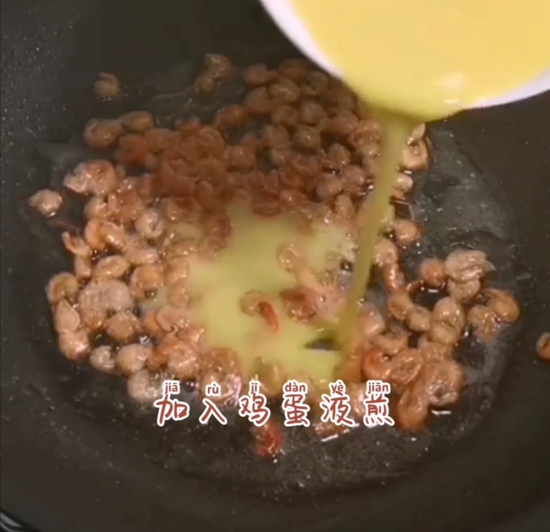 河蝦煎雞蛋的做法-家常味煎菜譜
