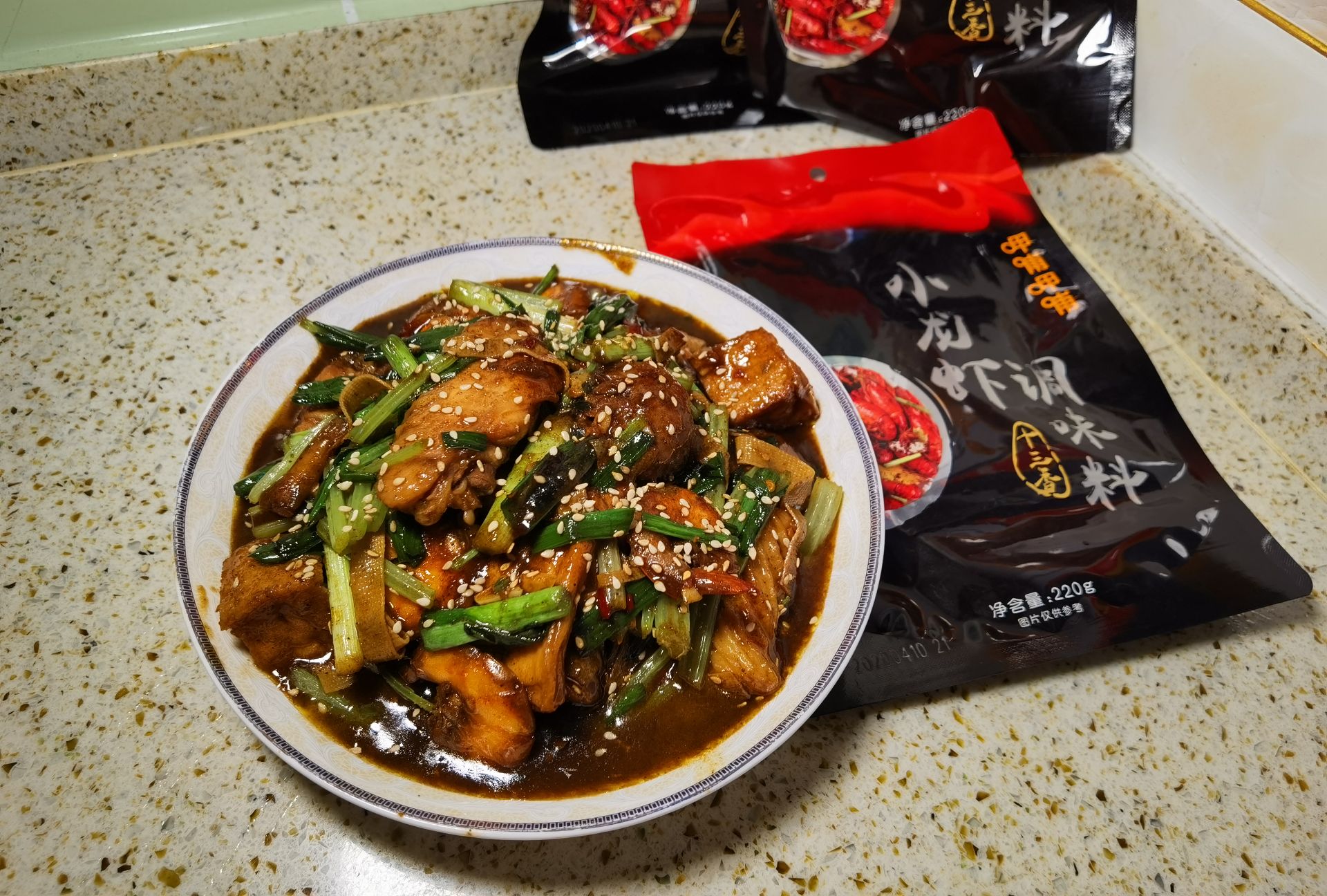 麻辣香鍋菜的做法-麻辣味炒菜譜-易網(wǎng)健康養(yǎng)生網(wǎng) 麻辣香鍋菜的做法-麻辣味炒菜譜