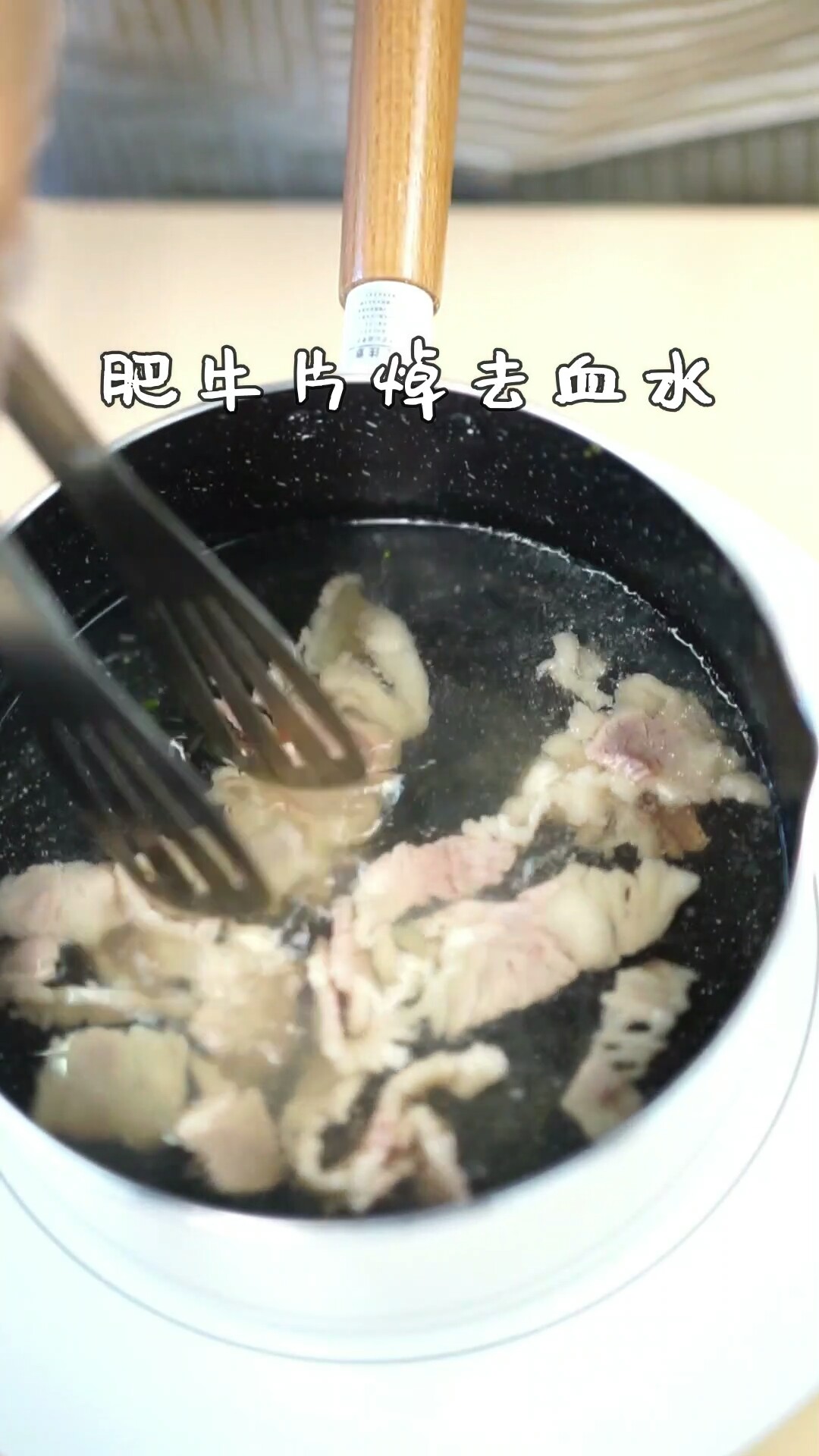 寶寶大人都能吃的肥牛蓋飯的做法-家常味炒菜譜