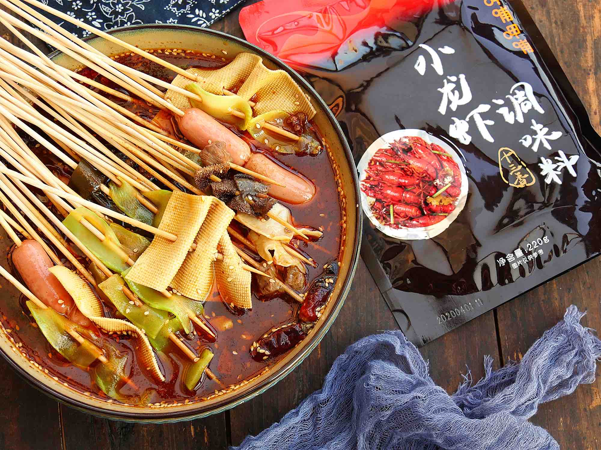 麻辣串串香的做法-麻辣味煮菜譜