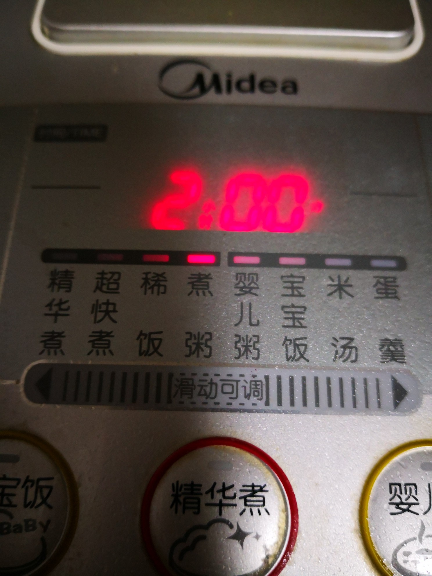 雞翅燜豆的做法-家常味炒菜譜