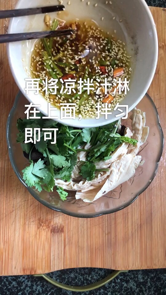 涼拌腐竹木耳的做法-香辣味拌菜譜