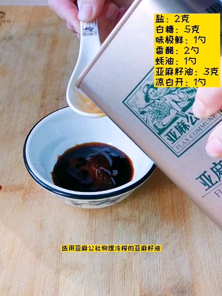 飽腹感極強的減脂菜：涼拌三絲的做法-家常味拌菜譜