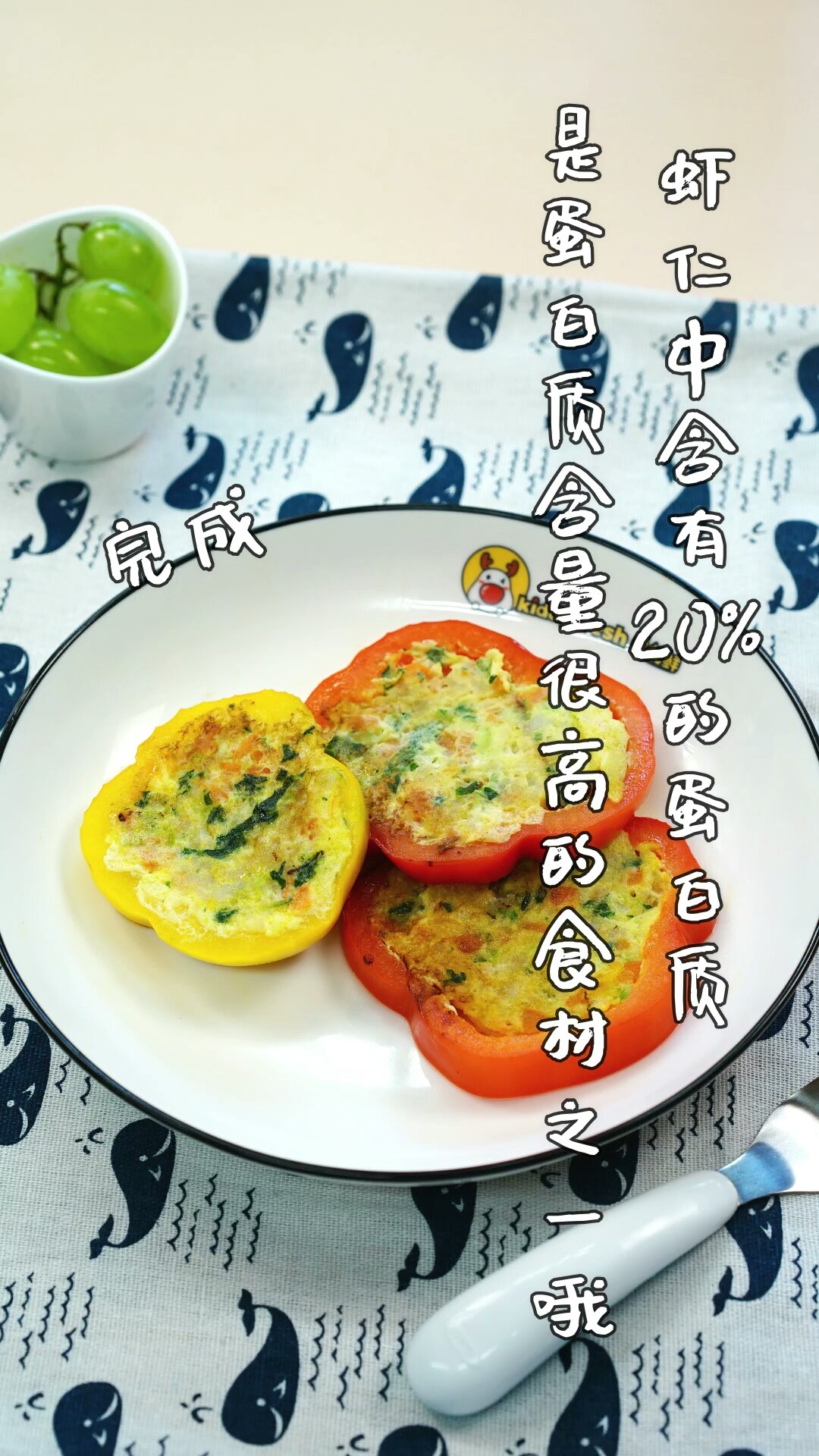 彩椒蝦蛋餅的做法-其它口味煎菜譜-易網健康養生網 彩椒蝦蛋餅的做法-其它口味煎菜譜
